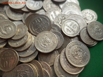 10, 15, 20 копеек 1922-1928 гг. Большой лот из 328 монет! - DSC03313.JPG