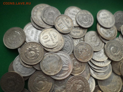 10, 15, 20 копеек 1922-1928 гг. Большой лот из 328 монет! - DSC03309.JPG