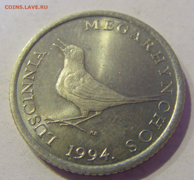 1 куна 1994 Хорватия №1 11.02.2021 22:00 МСК - CIMG1064.JPG