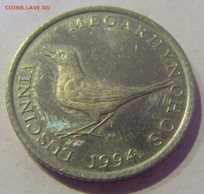 1 куна 1994 Хорватия №2 11.02.2021 22:00 МСК - CIMG1068.JPG