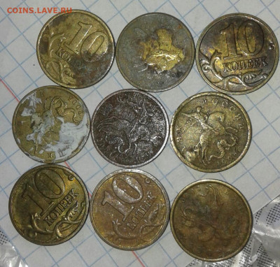 10 коп (латунь) 2500 штук   до 07.02.21 - 20210205_130528-1