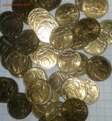 10 коп (латунь) 2500 штук   до 07.02.21 - 20210205_130619-1