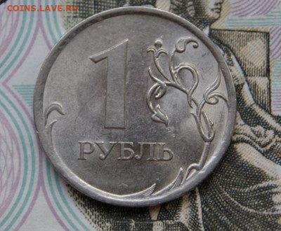 1 рубль 2009 г. спмд  шт. Н-3.23Г и Н-3.23Д до 10.02.2021 - Г-р