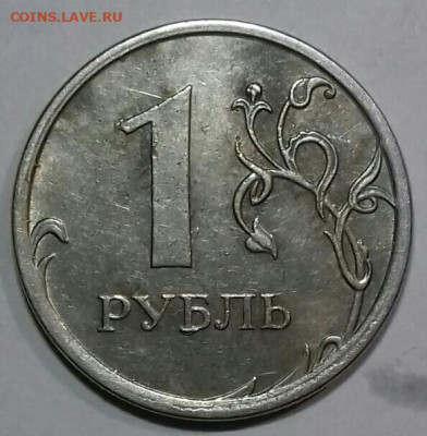 1рубль 2014. Двойной язык. - 20210205_201603-0-1