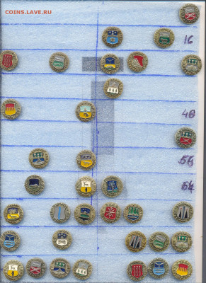 Значки разные Гербы по 10р - 192 Древний герб (пуговицы).JPG