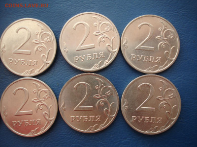 2 рубля 2020 шт. Г (10 штук) все НЕЧАСТЫЕ(!) до 06.02.21 - 2р.20Г(10штук)-6.JPG