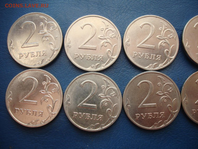 2 рубля 2020 шт. Г (10 штук) все НЕЧАСТЫЕ(!) до 06.02.21 - 2р.20Г(10штук)-5.JPG