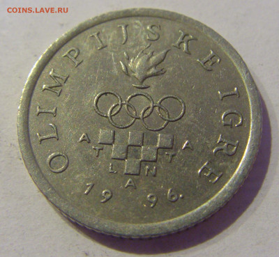 1 куна 1996 олимпиада Хорватия №1 11.02.2021 22:00 МСК - CIMG1072.JPG
