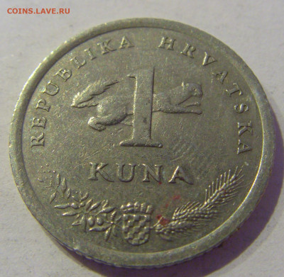 1 куна 1996 олимпиада Хорватия №1 11.02.2021 22:00 МСК - CIMG1070.JPG