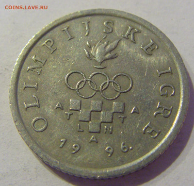 1 куна 1996 олимпиада Хорватия №2 11.02.2021 22:00 МСК - CIMG1076.JPG