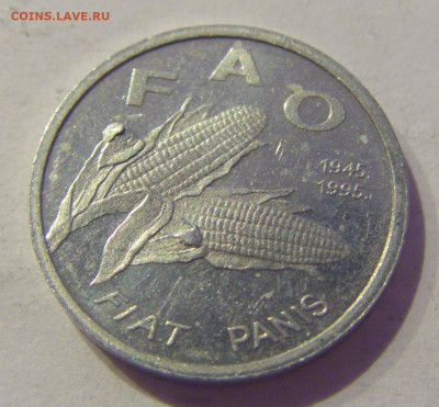 1 липа 1995 ФАО Хорватия №1 11.02.2021 22:00 МСК - CIMG1088.JPG
