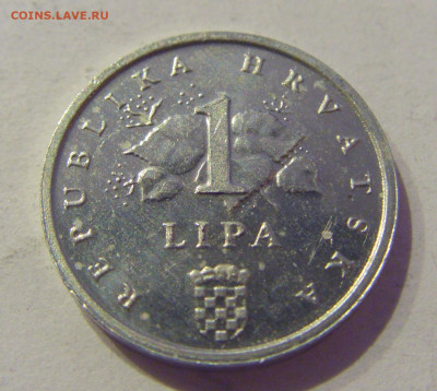 1 липа 1995 ФАО Хорватия №1 11.02.2021 22:00 МСК - CIMG1086.JPG