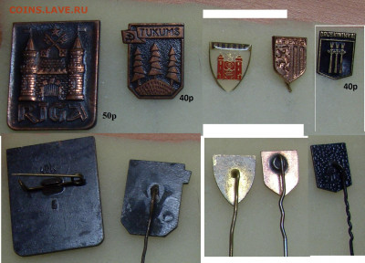 Значки разные Гербы (1) по 10р - SDC14048.JPG