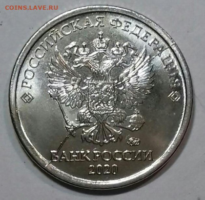 1рубль 2020 ммд история раскола с сколом  8.02. - 20210205_215400-0-1