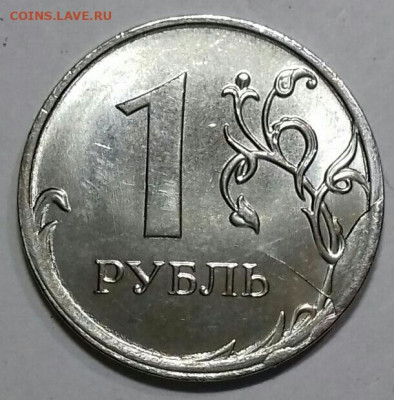 1рубль 2020 ммд история раскола с сколом  8.02. - 20210205_215303-0-1