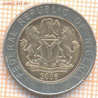 Нигерия 1 найра 2006 г., до 11.02.2021 г. 22.00 по Москве - Нигерия 1 найра 2006 2686а