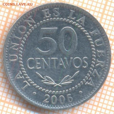 Боливия 50 сентаво 2006 г., до 11.02.2021 г. 22.00 по Москве - Боливия 50 сентаво 2006 2687