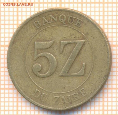 Заир 5 заиров 1987 г., до 11.02.2021 г. 22.00 по Москве - Заир 5 заиров 1987 2688а