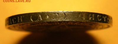 50 копеек 1922 АГ состояние (с 200 р.) - до 11.02.21. - DSCN8937.JPG