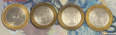 Еврейская,Брянск,Кировская,Кабардино-Балкар.    С номинала! - 20210122_172627