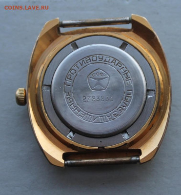 Часы Заря. - IMG_6198.JPG