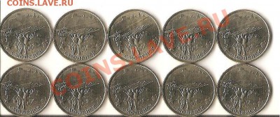 2 рубля смоленск мешковые (до 6.10 окончание в 22.00) - 006