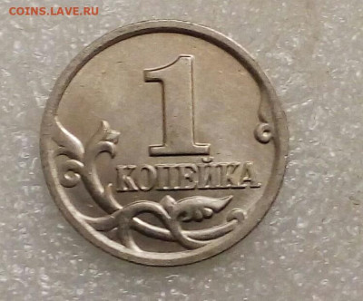 1-5-50 коп Редкие и нечастые разновиды (18шт) до 07.02.21 - IMG_20210206_012303_225