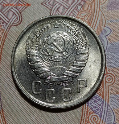 15 копеек 1943 UNC до 13.02.21 22:00 - Безымянный1р
