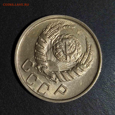 15 копеек 1945 UNC до 14.02.21 22:00 - IMG_20200408_095528 копия 4_0001_IMG_20200618_231954