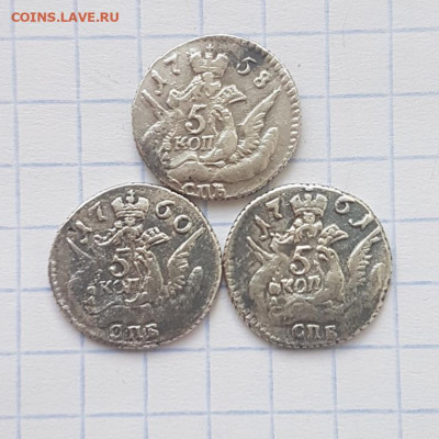 Лот облачников 1758, 1760, 1761 год. Елизавета Петровна - lot_oblachnikov_1758_1760_1761_god_elizaveta_petrovna_original
