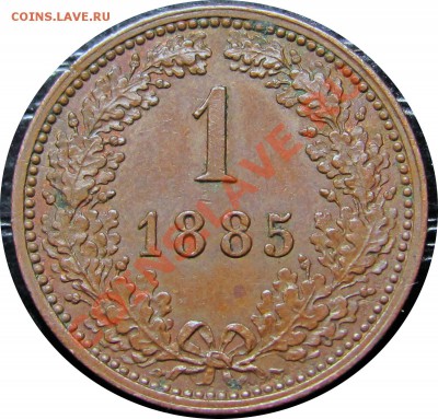 D37 Австрия 1 крейцер 1885 до 11.10 в 22°° - D37 1 1885_1