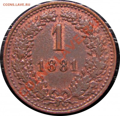 D38 Австрия 1 крейцер 1881 до 11.10 в 22°° - D38 1 1881_1
