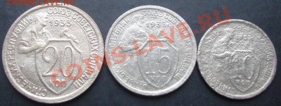 10,15,20копеек 1933 года до 22-00 09.10.2011года - DSC08073.JPG