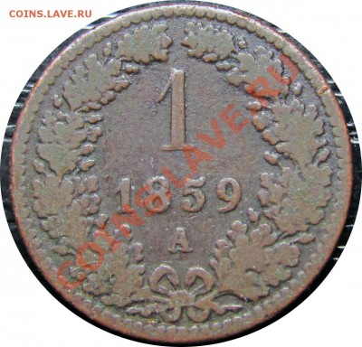 D39 Австрия 1 крейцер 1859A до 11.10 в 22°° - D39 1 1859_1