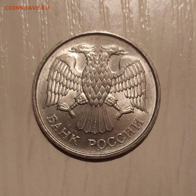 20 РУБЛЕЙ 1993 ММД НЕМАГНИТНАЯ до 9.02.21 22.00 - 2.JPG