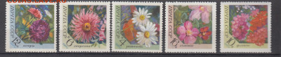 СССР 1970 цветы 5м** до 09 02 - 228