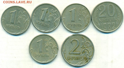 Слоение выкусы 6штук до 11.01.21 - сканирование0016