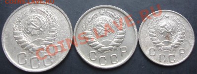 10,15,20копеек 1946 года до 22-00 10.09.2011года - DSC08078.JPG