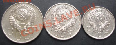 10,15,20копеек 1957 года до 22-00 09.10.2011года - DSC08082.JPG