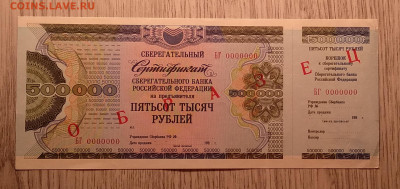 1994 г. - IMG_20210205_192504