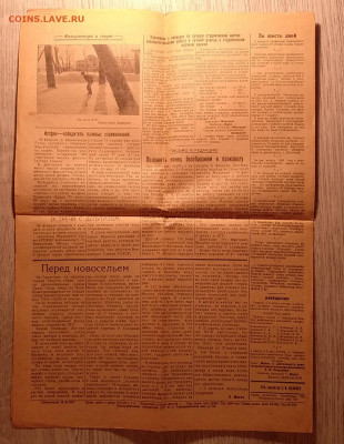 Газета"Ленинград.Университет"28.02.39 г.Смерть Н.К.Крупской - IMG_20210205_182741