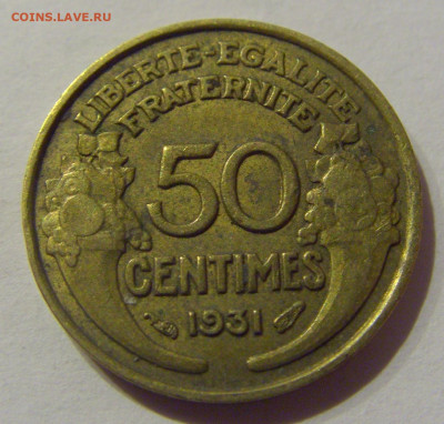 50 сантим 1931 Франция №1 12.02.2021 22:00 МСК - CIMG1533.JPG