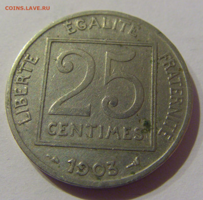 25 сантим 1903 Франция №1 12.02.2021 22:00 МСК - CIMG1537.JPG
