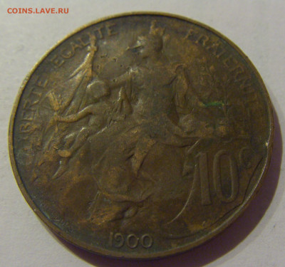 10 сантим 1900 Франция №1 12.02.2021 22:00 МСК - CIMG1553.JPG