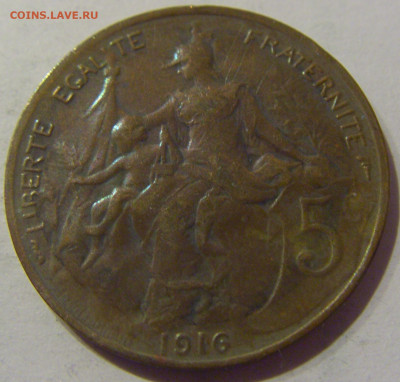 5 сантим 1916 Франция №2 12.02.2021 22:00 МСК - CIMG1581.JPG