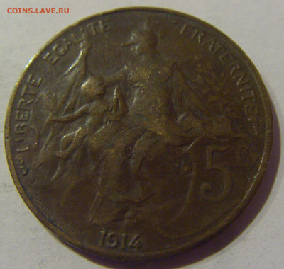 5 сантим 1914 Франция №1 12.02.2021 22:00 МСК - CIMG1585.JPG