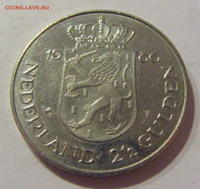 2,5 гульдена 1980 Юлиана и Беатрикс №1 12.02.2021 22:00 МСК - CIMG1673.JPG