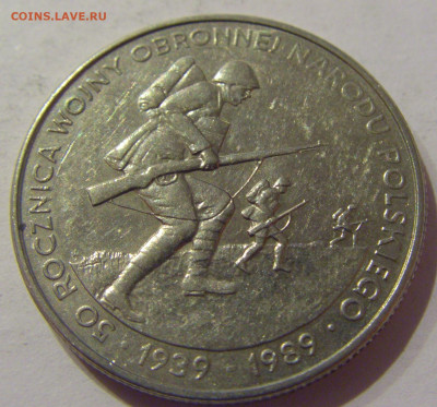 500 злотых 1989 30 лет войне Польша №2 12.02.2021 22:00 МСК - CIMG1687.JPG