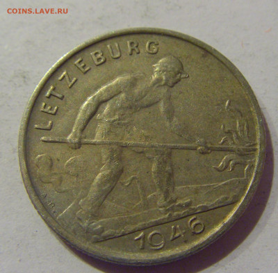 1 франк 1946 Люксембург №1 12.02.2021 22:00 МСК - CIMG1715.JPG