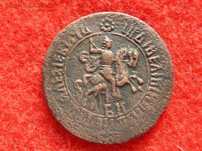 1 копейка 1707 г. бк.Петр-1 у коня 2 головы большой кружок. - 123456789 015.JPG
